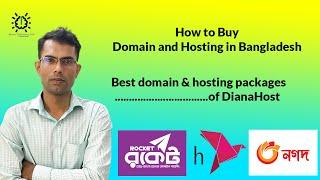 how to buy domain and hosting in bangladesh 2021| domain hosting bangla tutorial