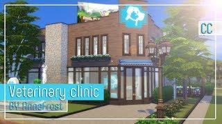 The Sims 4: Строительство | Ветеринарная клиника