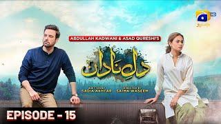 Dil-e-Nadan Episode 15 - [Eng Sub] - Mikaal Zulfiqar - Amar Khan - Ali Abbas - 1st October 2024