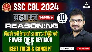 SSC CGL 2024 | SSC CGL Reasoning Classes By Atul Awasthi | Topic Wise Revision #10