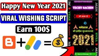 Happy New Year 2021 Wishing Script Website - For Blogger Adsense - Whatsapp Viral Script