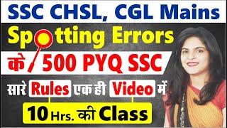 Spotting Errors by Manisha Bansal Ma'am | Complete Grammar Revision for SSC CGL (PRE/MAINS), CHSL