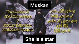 MUSLIM HIJAB GIRL TRENDING ON TWITTER| HIJAB WALI LARKI| ALLAHUAKBAR| #allahuakbar #hijab #lioness