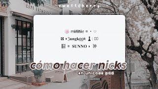 ᘏ  ˒  𔘓   haz nicks aesthetic en unicode pad + 𝘮𝘪𝘯𝘪 𝘳𝘦𝘨𝘢𝘭𝘢𝘥𝘢  𖥻    𓂃  ǃ