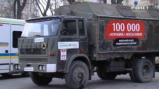 У Рівному презентували перший в світі мобільний музей російсько-української війни