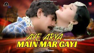 Aye Arya Main Mar Gayi (Official Song) :: Mehnaz :: Chan Tay Charagh :: New Punjabi Song 2024