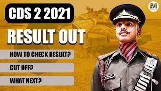 CDS 2 2021 RESULT OUT | How to check ? Cutoff for CDS 1 2021