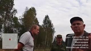 д.Мишинка 13 09 2021 Рузский городской округ Московской области