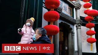 中國人口歷史性負增長：街訪了解民眾減少生育的原因－ BBC News 中文