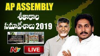 AP Assembly LIVE || Assembly Winter Sessions 2019 Day 1 Live || NTV Live