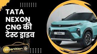 Zeegnition | Tata Nexon CNG: The Perfect Blend of Power and Economy