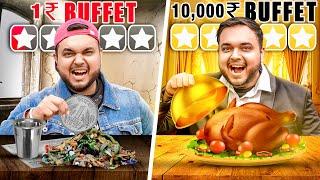 1 ₹ VS 10,000 ₹ Buffet In Delhi  कोनसा होगा बेहतर 