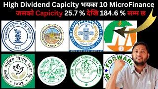 धेरै Dividend दिन सक्ने Top 10 Microfinance | Highest bonus share giving company in Nepal |