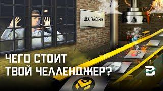 Что будет, если золотой игрок залетит в Ру ЛоЛ? PlayUp - гайдер, чалик, контентмейкер, спекулянт