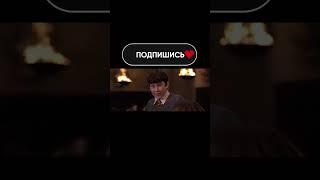 Все вырезанные сцены из Гарри Поттер Ч9 #shorts