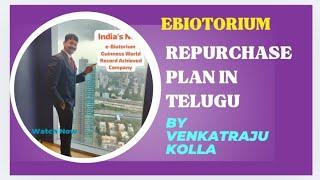 EBIOTORIUM  Repurchase Plan in telugu by Mr.Venkatraju kolla