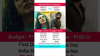 OMG 2 Vs Gadar 2 Movie Comparison | First Day Box Office collection | #omg2 #gadar2 #sunnydeol