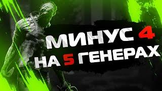 ЛУЧШИЙ БИЛД ДЛЯ ХИЛЛБИЛЛИ DEAD BY DAYLIGHT. DEAD BY DAYLIGHT АДДОНЫ.