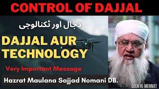 (Must Listen) Dajjal aur new Technology Controls || Maulana Sajjad Nomani DB.