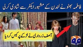 Fatima Bhutto marriage with London famous actor | fatima Bhutto new pictures viral | Bhutto family