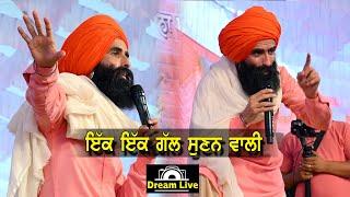 Kanwar Grewal Live | Mela Mahilpur Da 2023 | hsp. | Dream Live