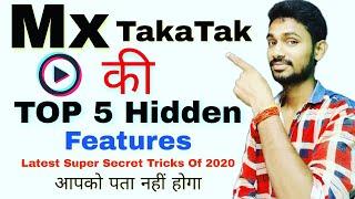 Mx TakaTak Ki Top 5 Hidden Features | Mx TakaTak par video private kaise kare
