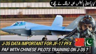 PAF secretly training on J-35 ? | J-35's data important for Pakistan's PFX aircraft