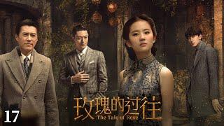 ENGSUB《玫瑰的過往》軍閥悔婚戀上窮學生，#刘亦菲 变富家千金霸氣復仇，令渣男家破人亡EP17#霍建华 #靳东 #林更新