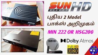 Sun Direct HD STB | புதிய 2 Model box அறிமுகம் | Sun Direct New FHD 2 Set top box  launched | Min200