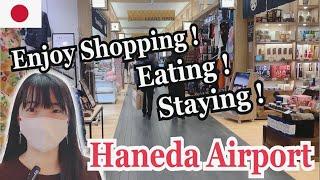 [Japanese Vlog] Eat, shop, and stay at a hotel at Haneda Airport Garden!