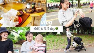 vlog | 10ヶ月の息子と過ごす1日駒沢公園をお散歩愛用のスマートウォッチ⌚️