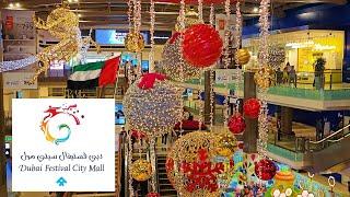 DUBAI FESTIVAL CITY MALL WALK TOUR DECEMBER 2024