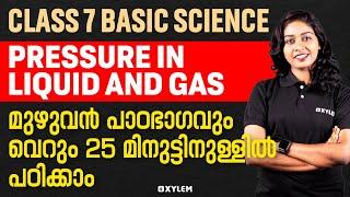 Class 7 Basic Science - Pressure in Liquids and Gases / മുഴുവൻ പാഠഭാഗവും പഠിക്കാം | Xylem Class 7