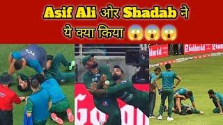 Asif Ali and Shadab Khan incident  | Asif Ali and Shadab Khan collision | Asia Cup 2022 Final