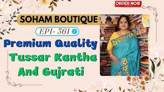 SOHAM BOUTIQUE  || EPI- 361 ||  Premium Quality Tussar Kantha And Gujrati  || #sohamboutique