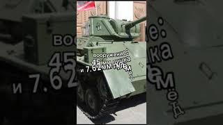 Характеристики т80 (лёгкий танк)