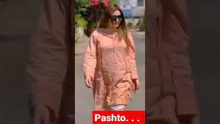 Pashto video | #Pashto tiktok videos|2022 bestVideo#shorts#pakistan #trending#slowmotio#pashtotiktok