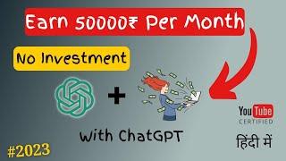 ChatGPT: How I made $12k- $608k in 10 Days [Chat GPT to Make Money]