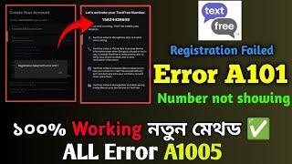 textfree registration failed a1005 problem| TextFree New Mathod | Error A1001।টেক্সট ফ্রি নতুন মেথড