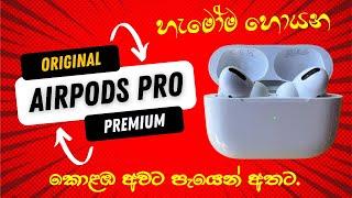 AirPods Pro Original Premium Quality #original #hodamaairpodspro #bestquality