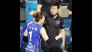 김하경 터는 김호철 감독여자 배구 Korea Volleyball legend coach