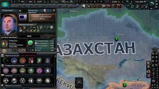 Hearts of Iron IV Millennium Dawn Обзор Мода и Оригинальный Игры 2024 год