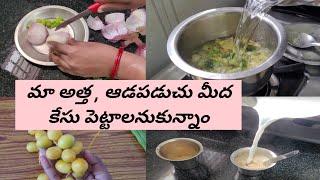 మా అత్త ఆడపడుచు మీద కేసు పెట్టాలనుకున్నాం || DIML Vlog || @mylifejourneyvlogs