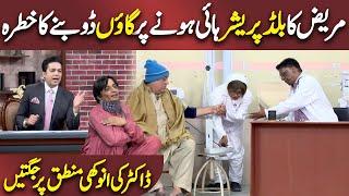 Doctor ki Anokhi Mantaq pr Jugtain | Azizi as Patient | Hasb e Haal | Dunya News