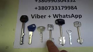 как открыть замок Гардиан, Abloy, Abus, MCM, Yale KABA, SECUREMME, BKS, Mul-T-Lock, TESA