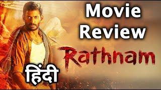 Rathnam Movie Review In Hindi | Crazy 4 South