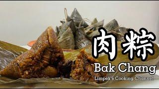 肉粽 Bak Chang｜ Glutinous Rice Dumpling