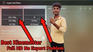 Kinemaster exporting failed, video layer all problem Solved || All in one suhail