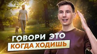 ЧЕРЕЗ 7 ДНЕЙ ТЫ УВИДИШЬ НЕВЕРОЯТНЫЕ РЕЗУЛЬТАТЫ! Глубокая практика по методике Giving School.