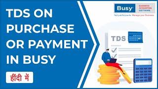 TDS on Purchase or Payment Sec.194(Q) - Hindi